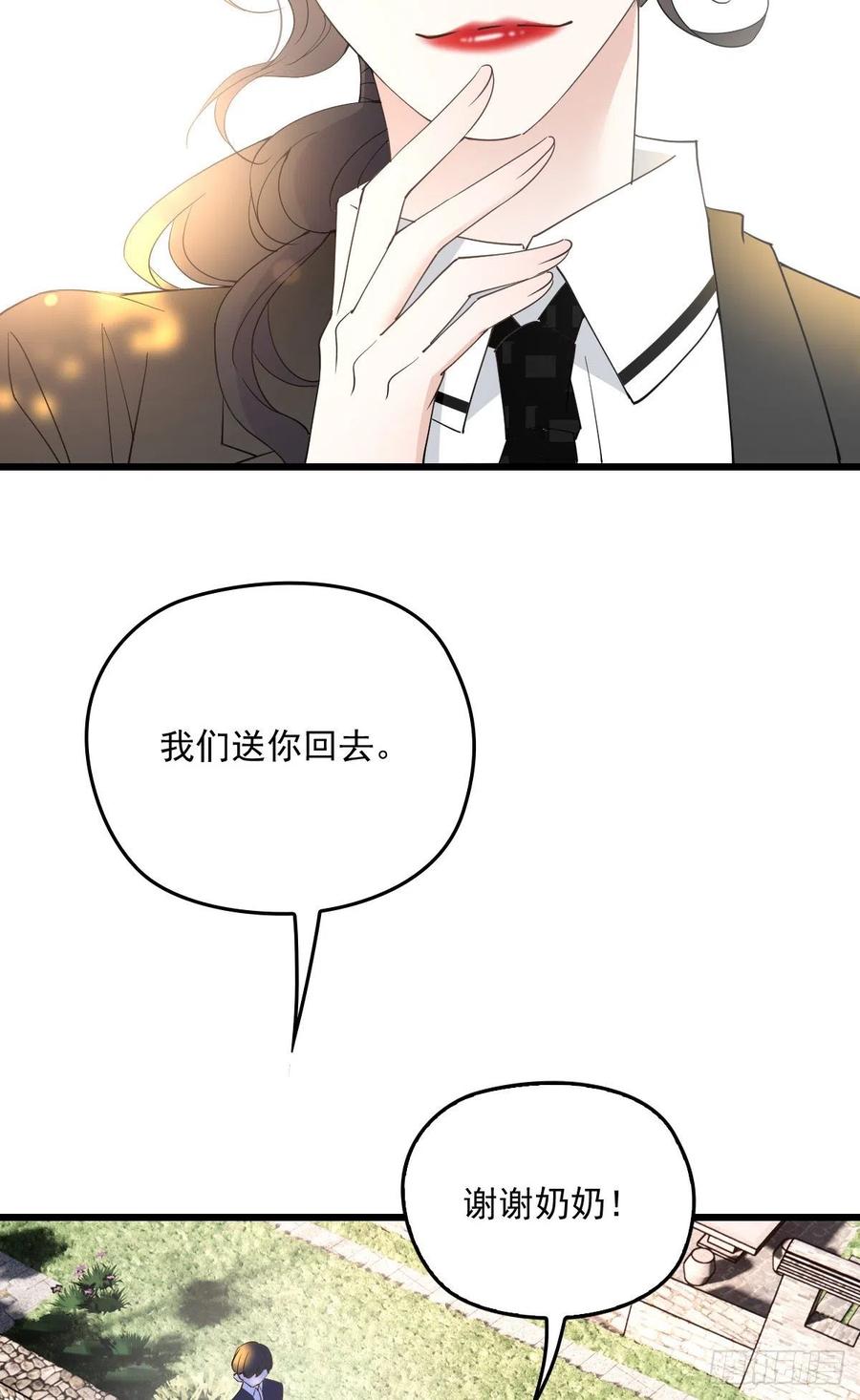 第一百三十话 坚信不疑-第133话
