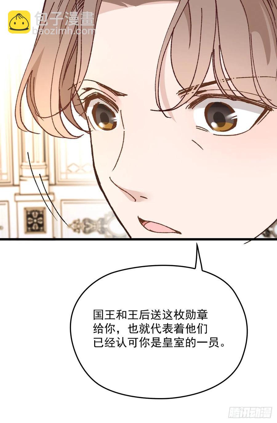 第一百三十话 坚信不疑-第133话