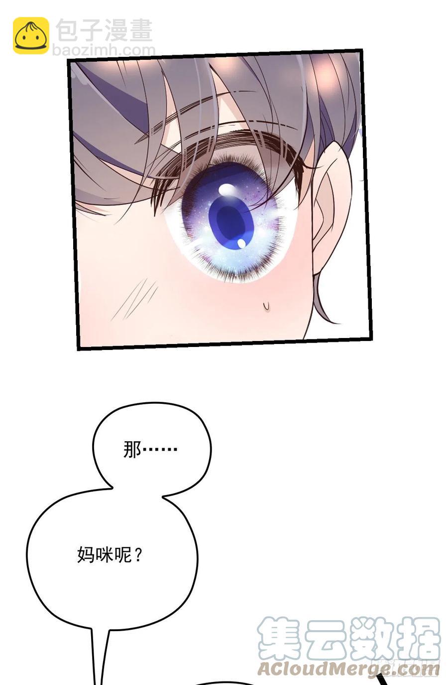 第一百三十话 坚信不疑-第133话
