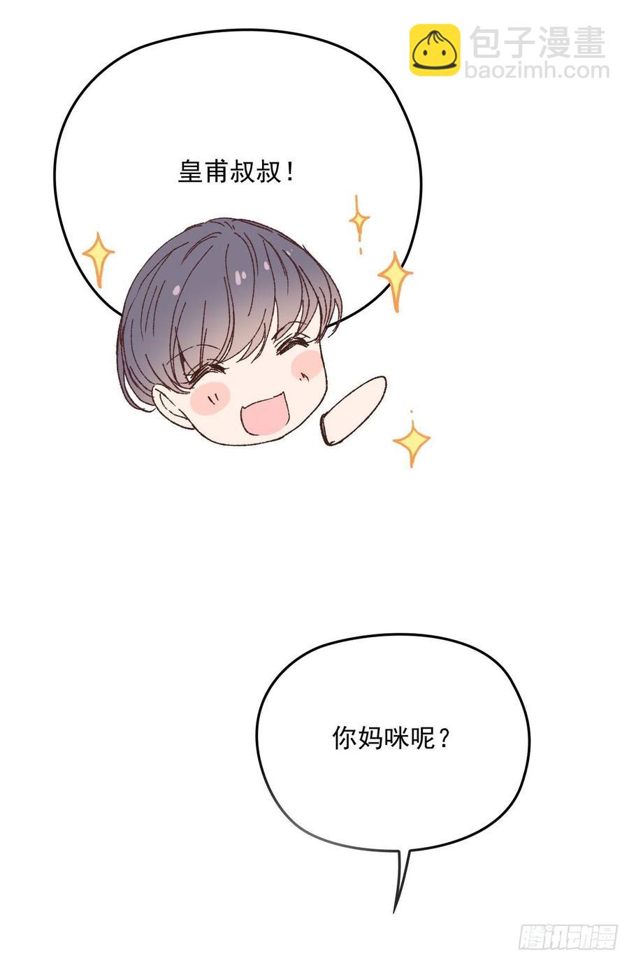第一百三十话 坚信不疑-第133话