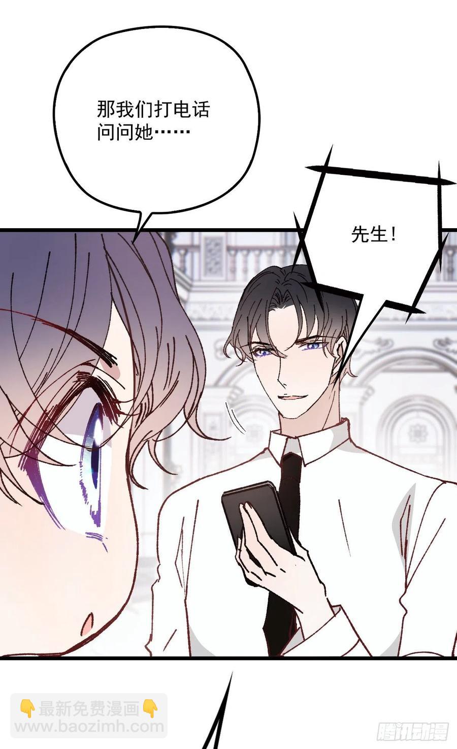 第一百三十话 坚信不疑-第133话