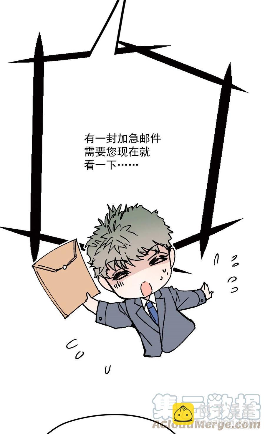 第一百三十话 坚信不疑-第133话
