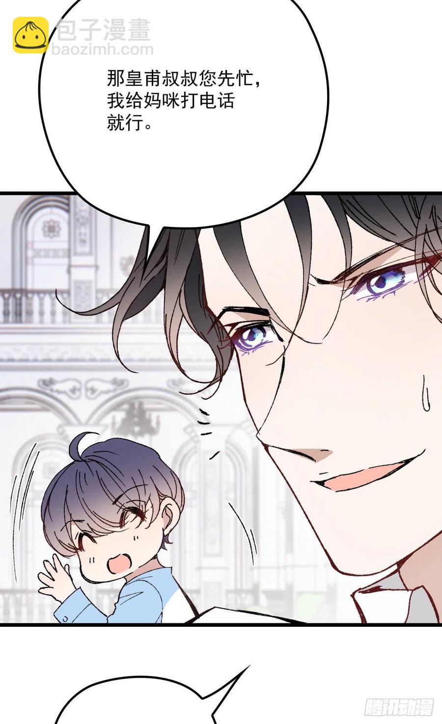第一百三十话 坚信不疑-第133话