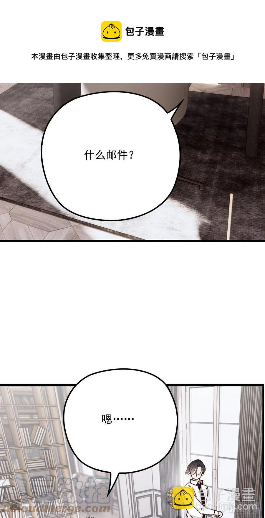 第一百三十话 坚信不疑-第133话