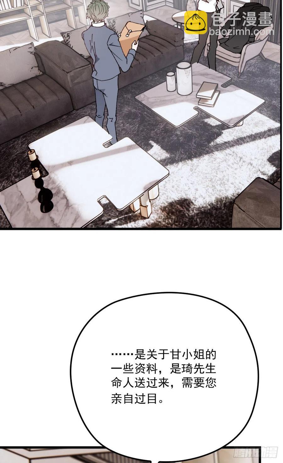 第一百三十话 坚信不疑-第133话