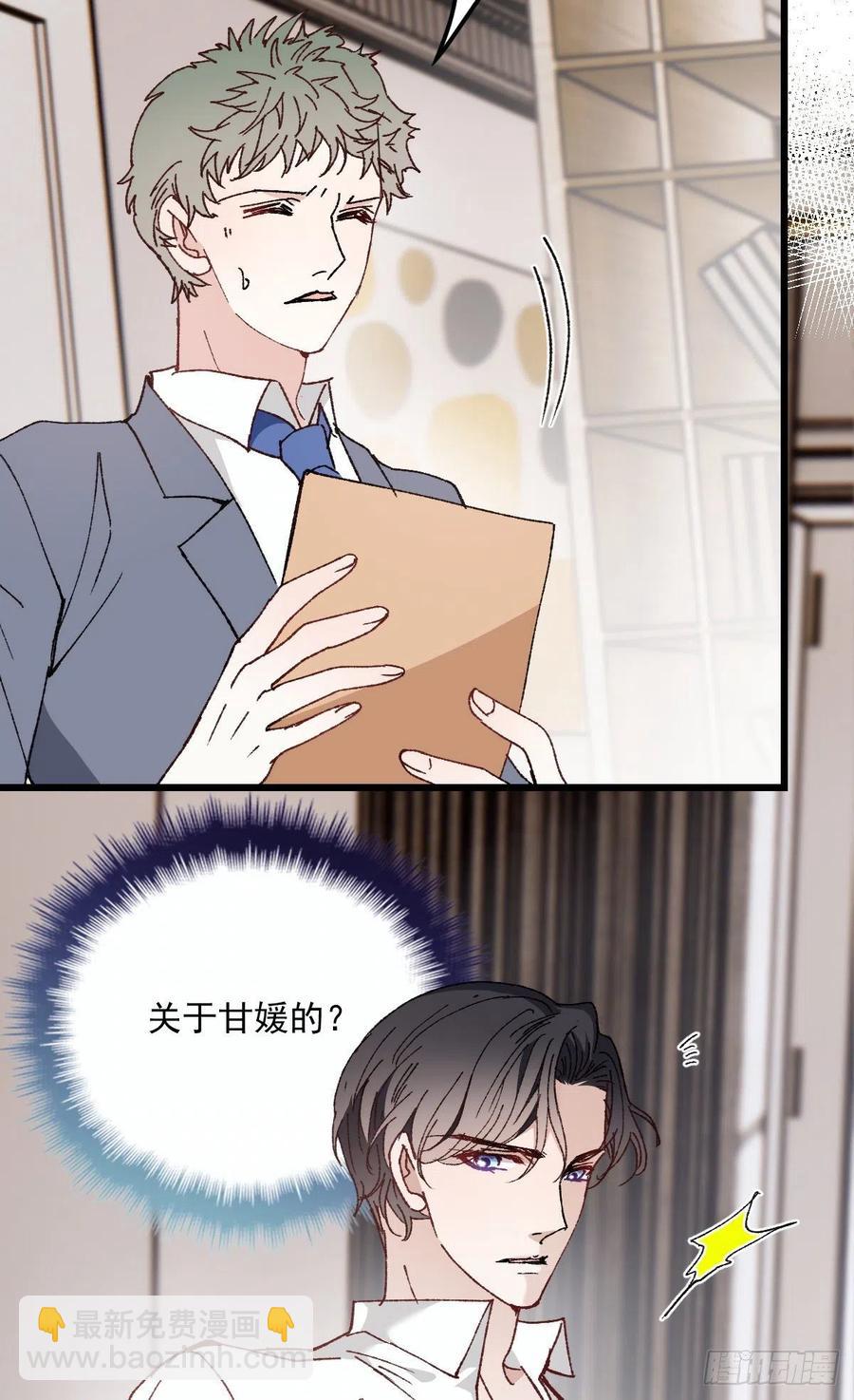 第一百三十话 坚信不疑-第133话