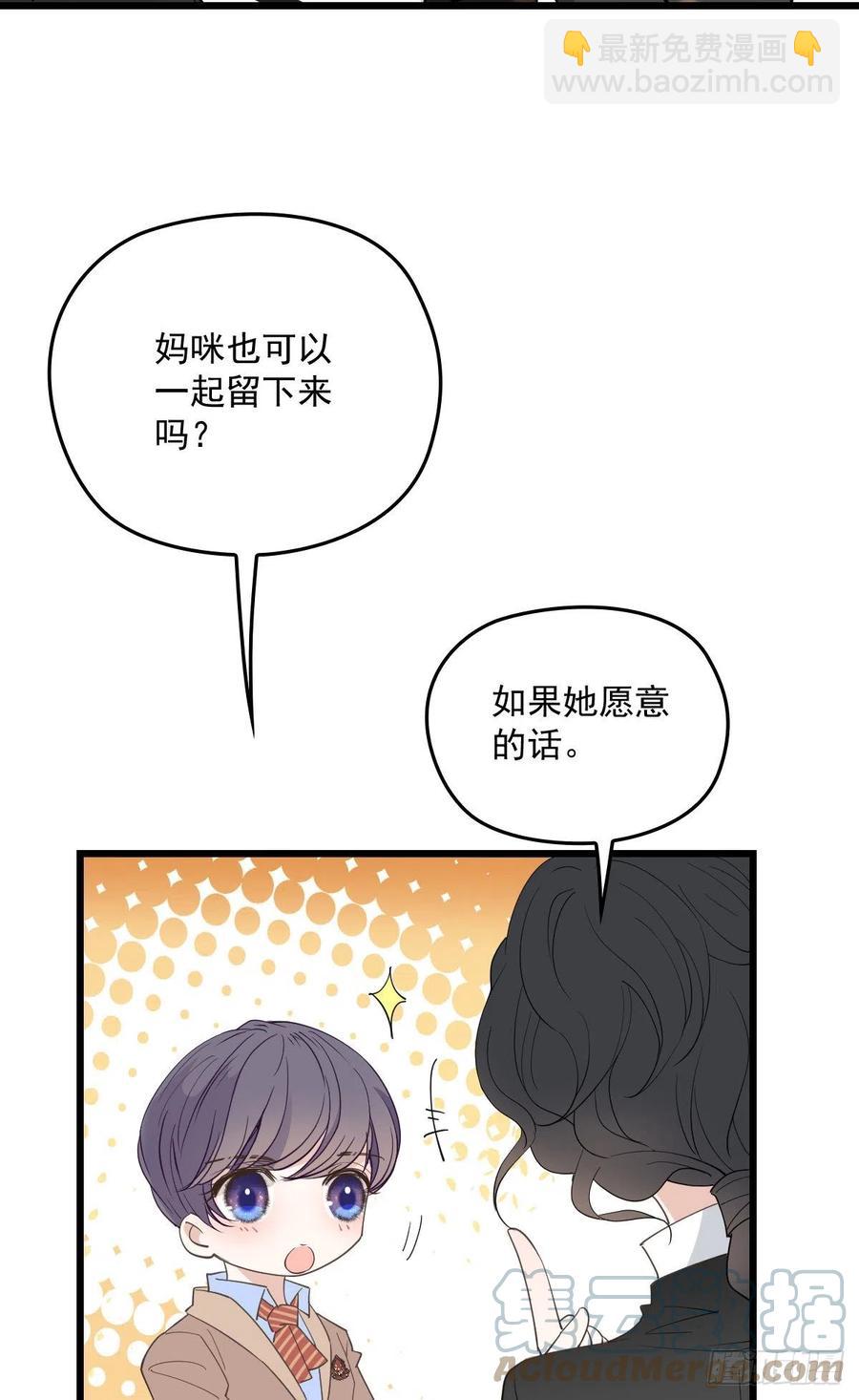 第一百三十话 坚信不疑-第133话