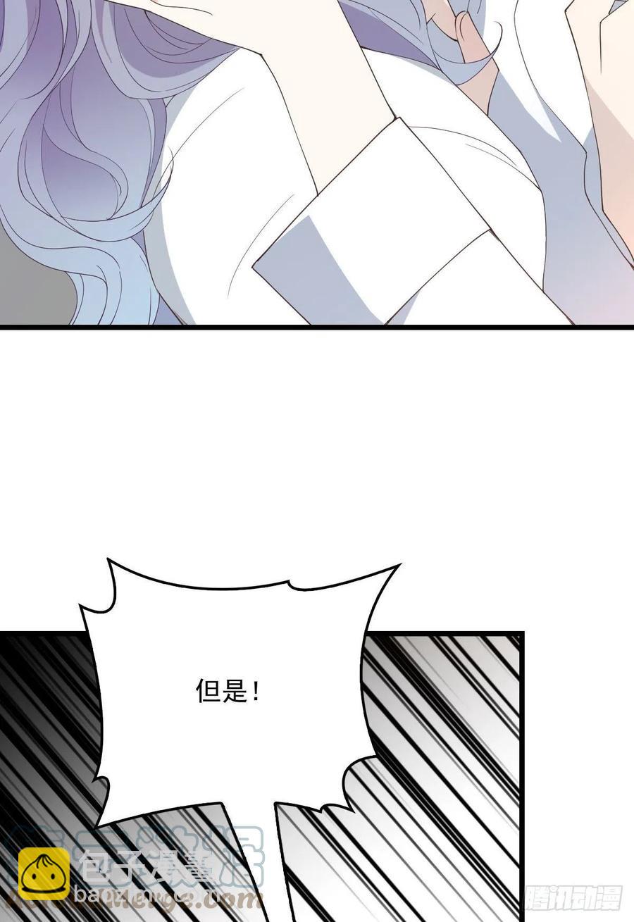 一百三十二当初的相遇是为了杀你-第135话