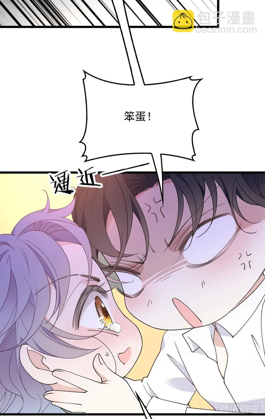 一百三十二当初的相遇是为了杀你-第135话