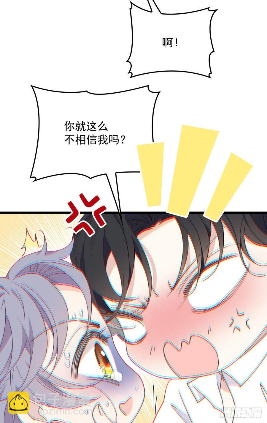 一百三十二当初的相遇是为了杀你-第135话