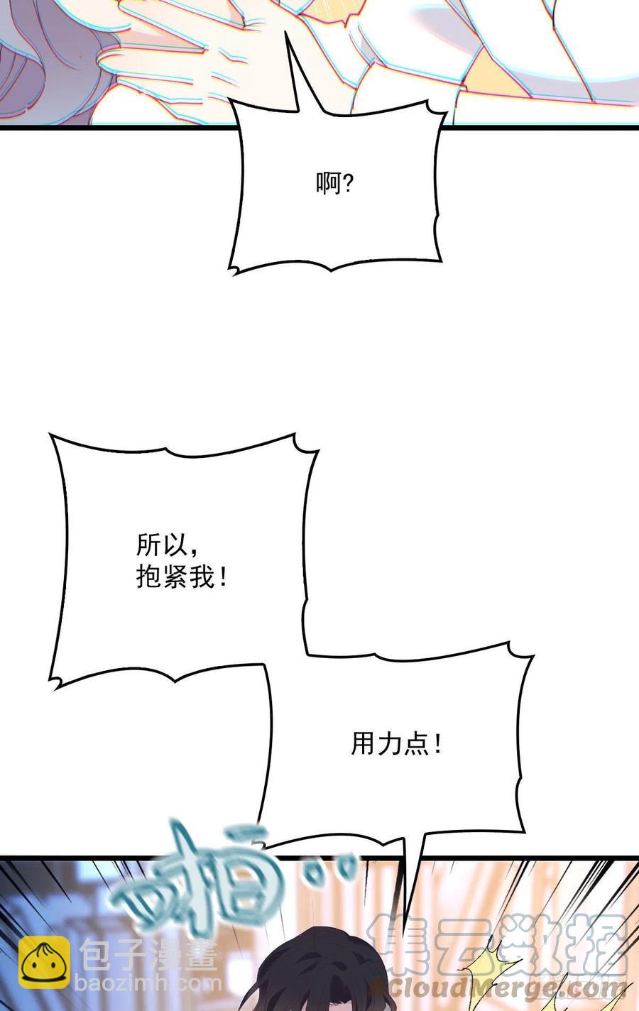 一百三十二当初的相遇是为了杀你-第135话