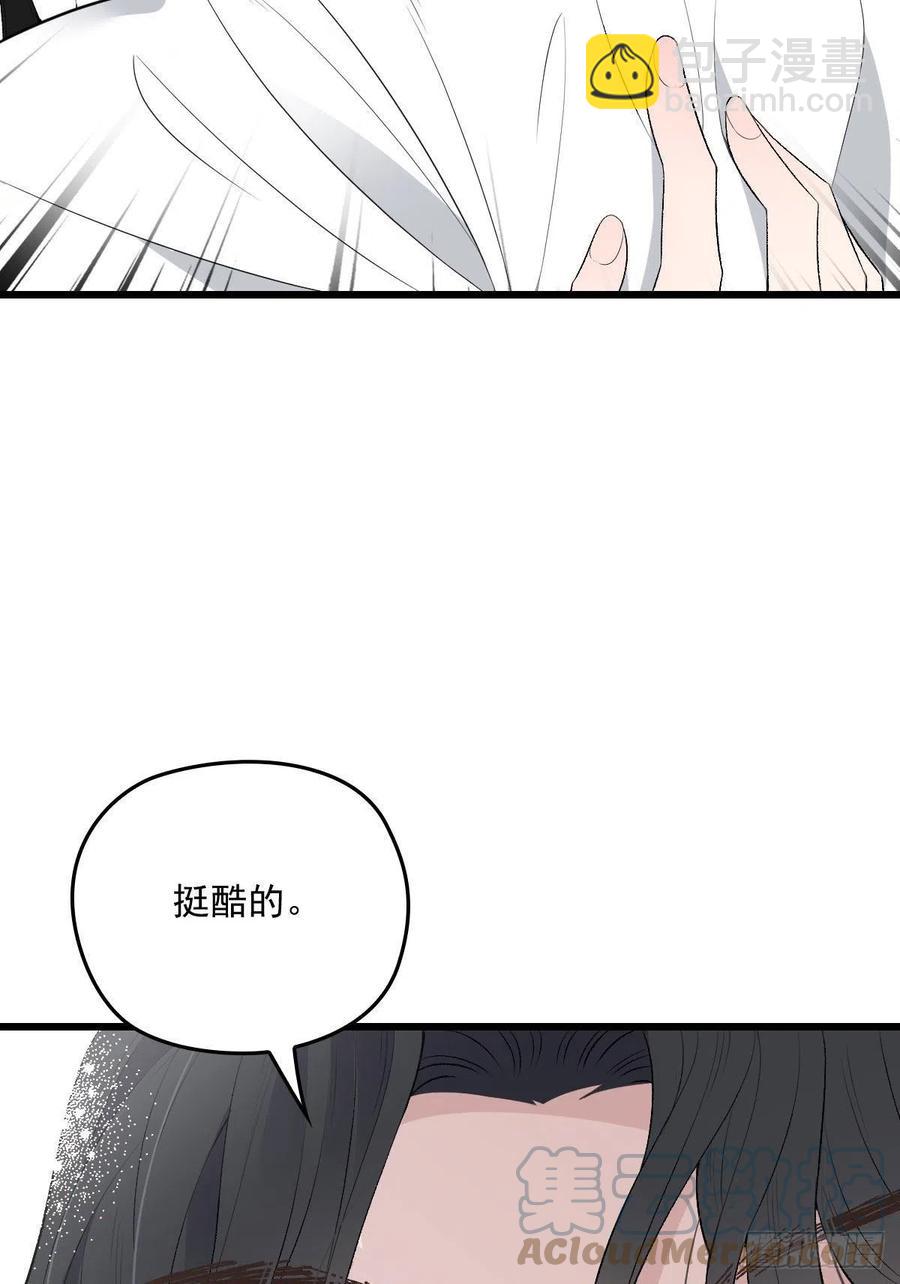 一百三十二当初的相遇是为了杀你-第135话