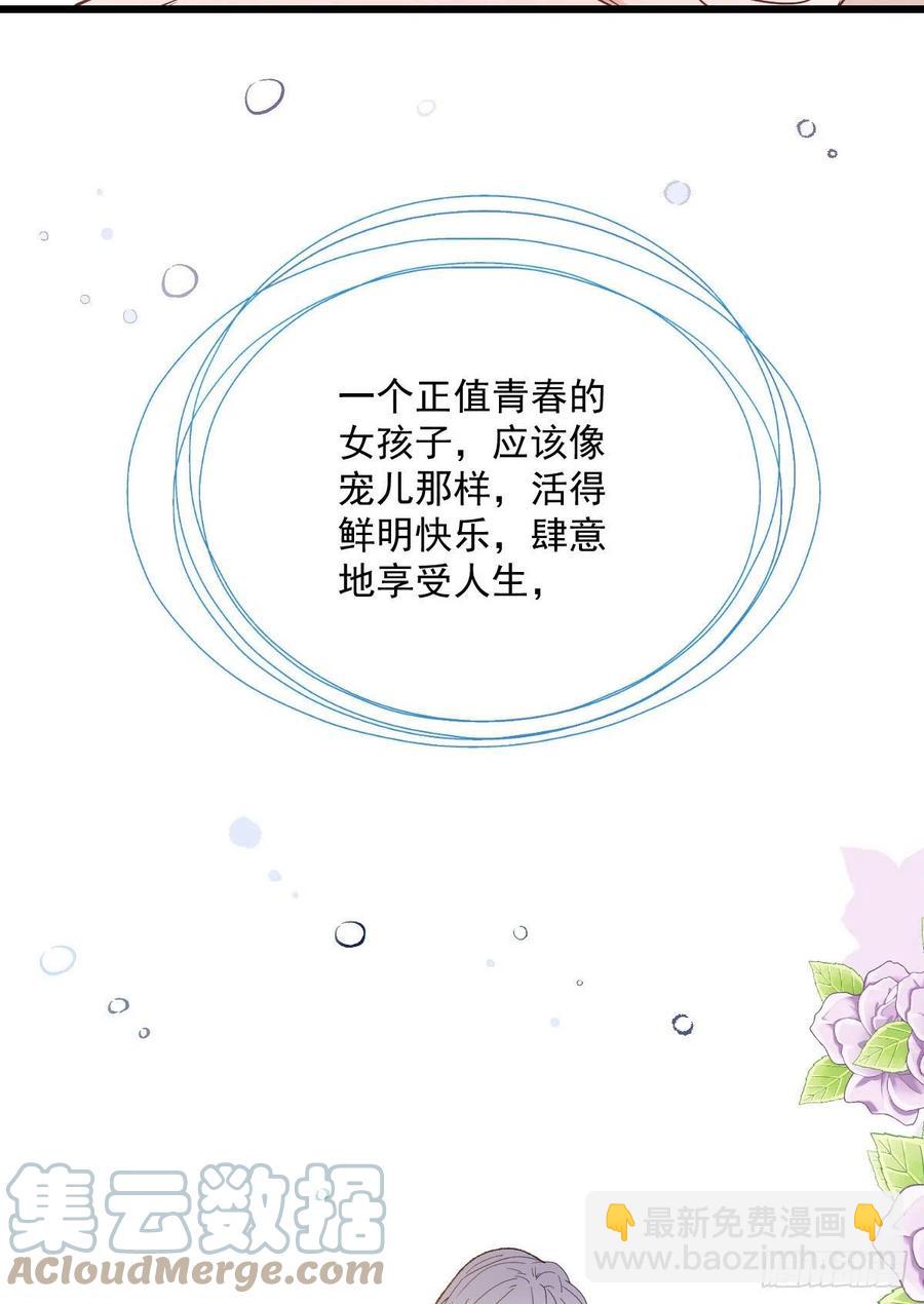 一百三十二当初的相遇是为了杀你-第135话