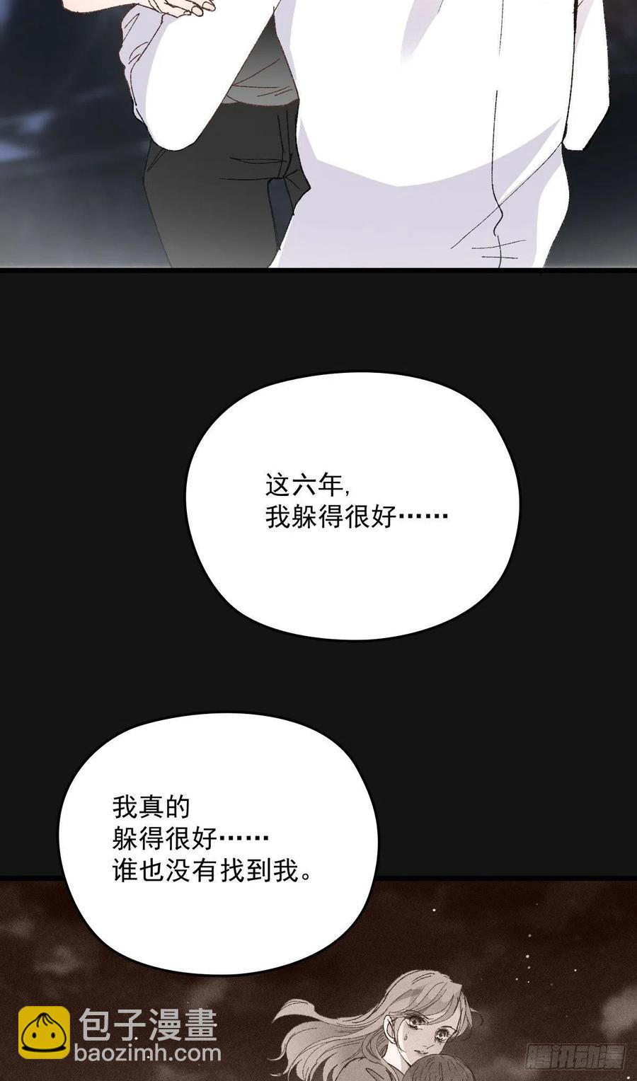 一百三十二当初的相遇是为了杀你-第135话