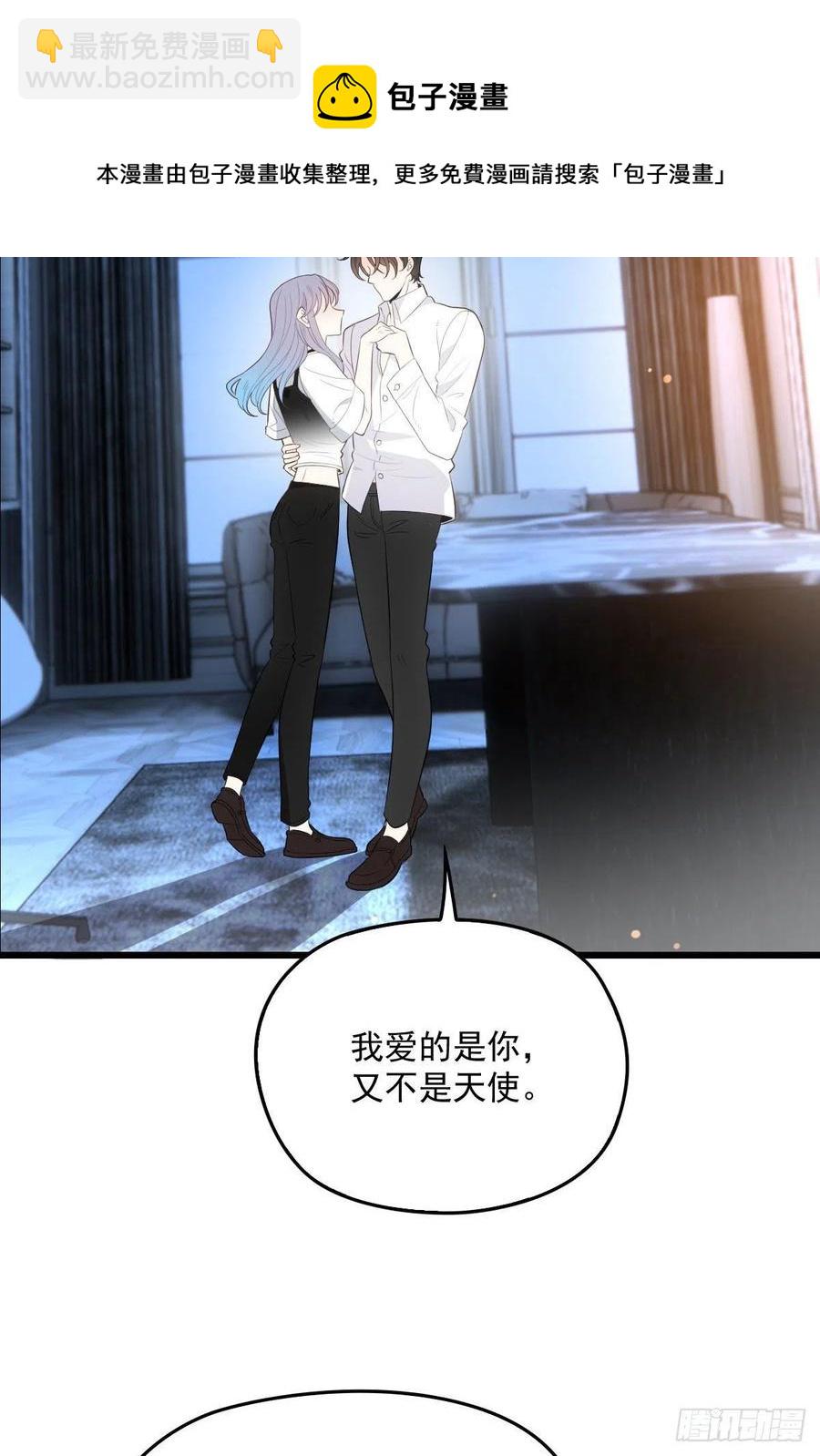 一百三十二当初的相遇是为了杀你-第135话