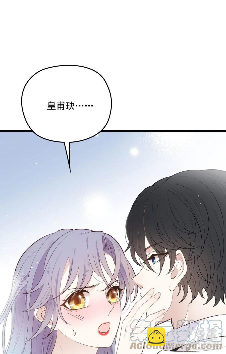 一百三十二当初的相遇是为了杀你-第135话