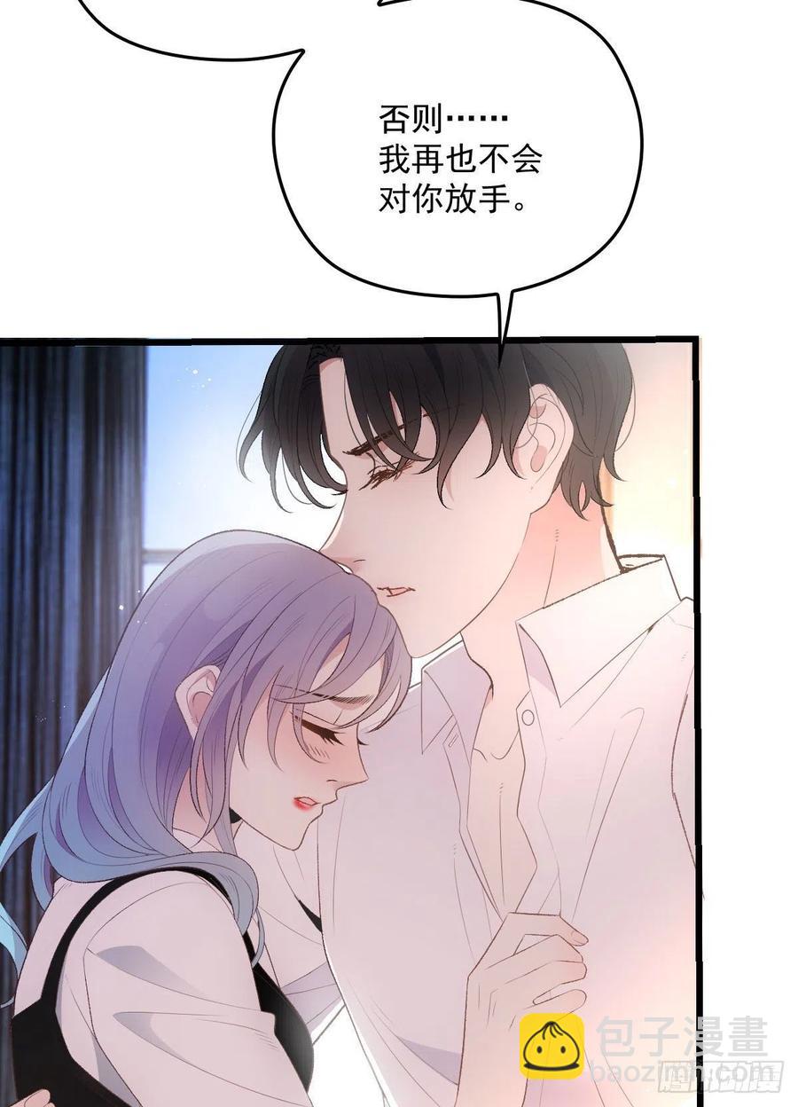 一百三十二当初的相遇是为了杀你-第135话