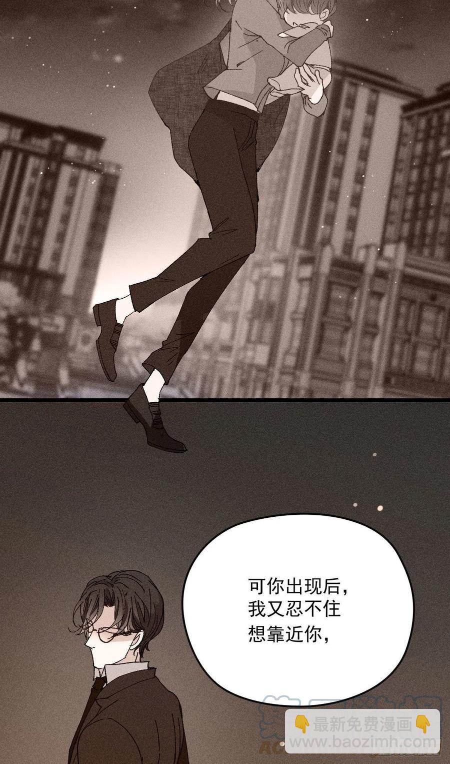 一百三十二当初的相遇是为了杀你-第135话
