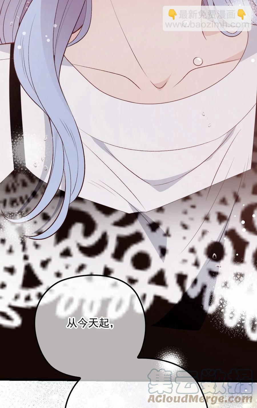 一百三十二当初的相遇是为了杀你-第135话