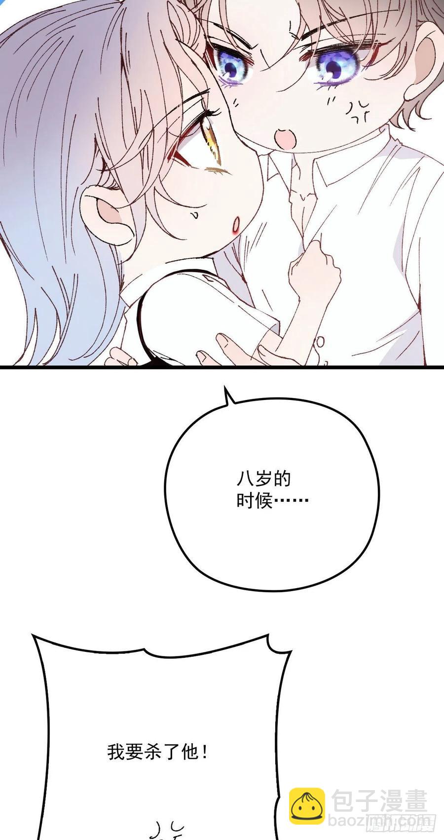 一百三十二当初的相遇是为了杀你-第135话