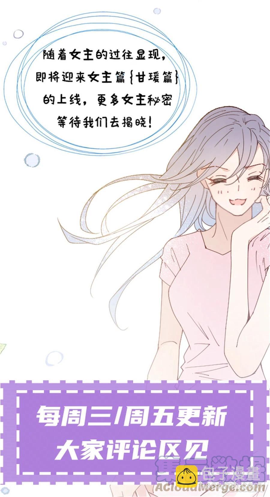 一百三十二当初的相遇是为了杀你-第135话