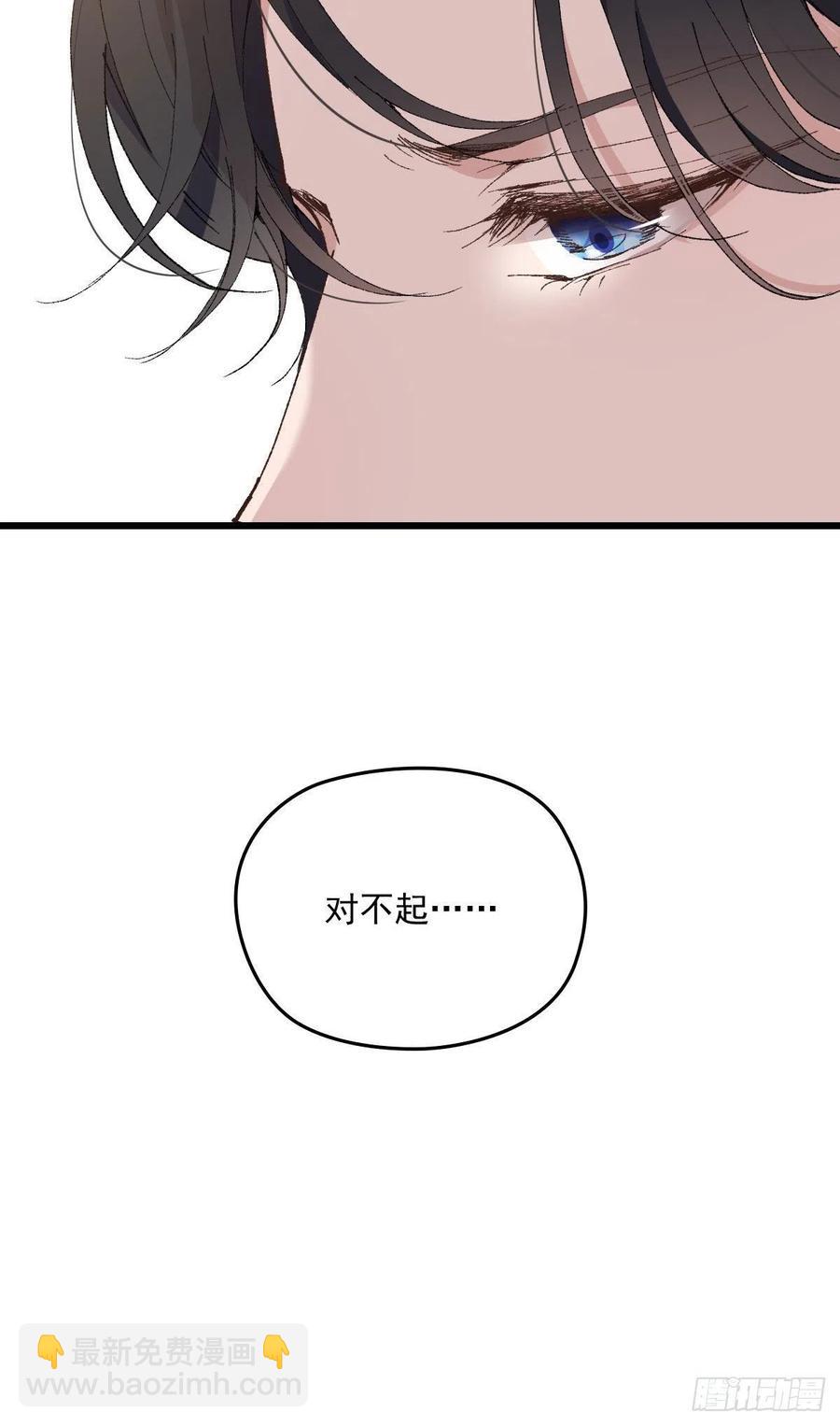 一百三十二当初的相遇是为了杀你-第135话