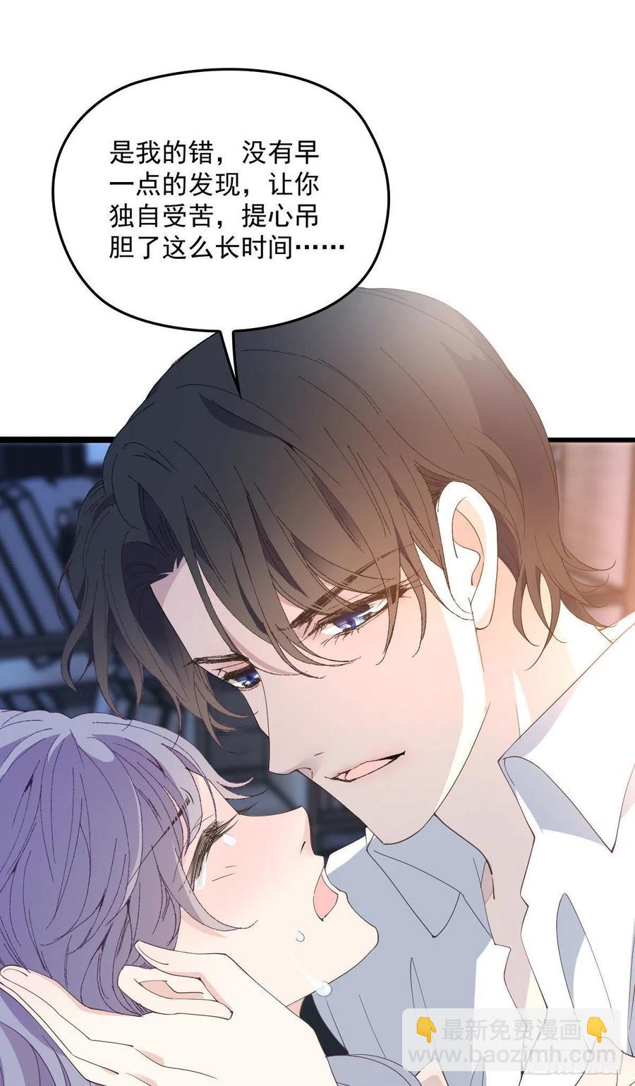 一百三十二当初的相遇是为了杀你-第135话