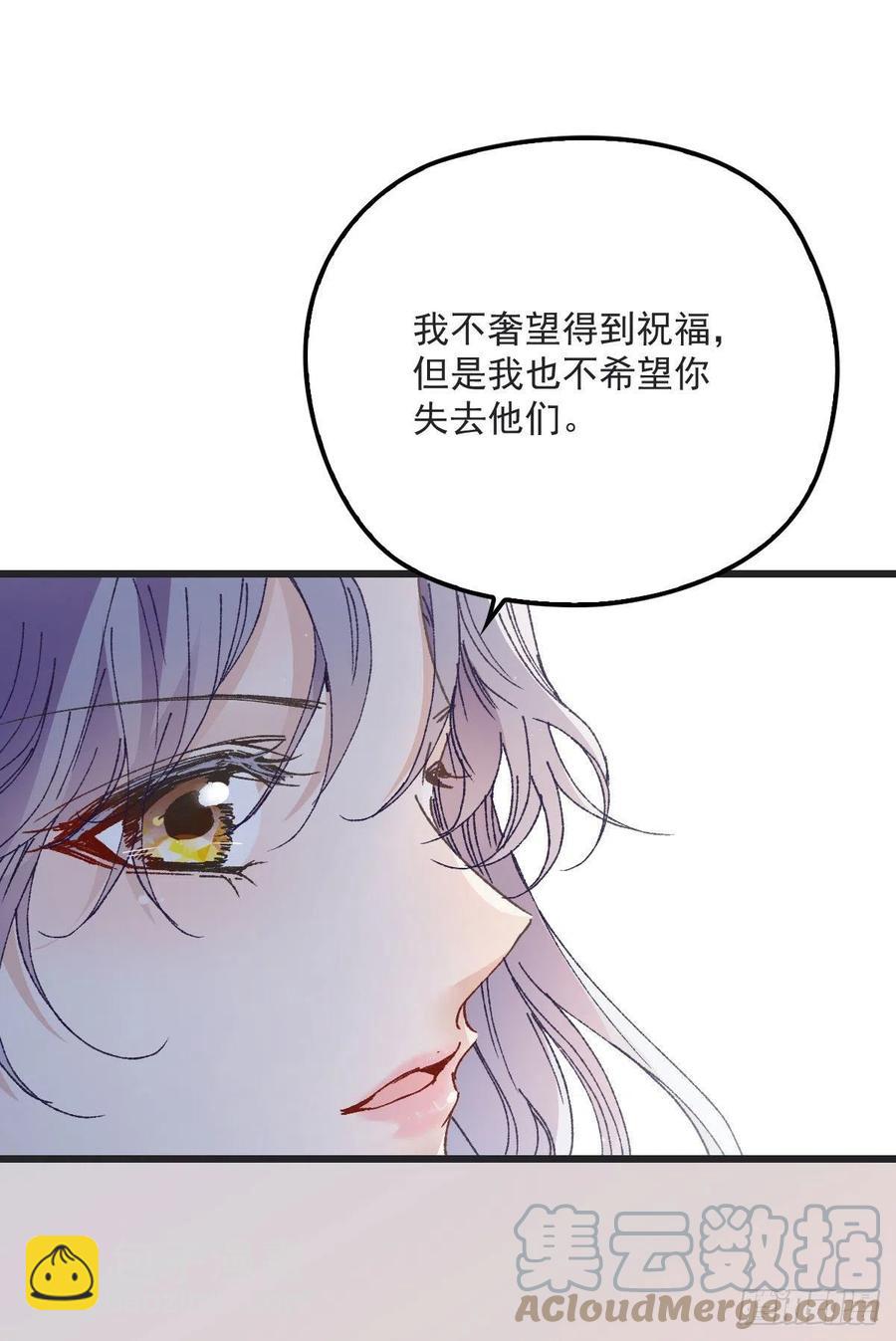 第一百三十四话 有了媳妇忘了娘(1/2)-第137话