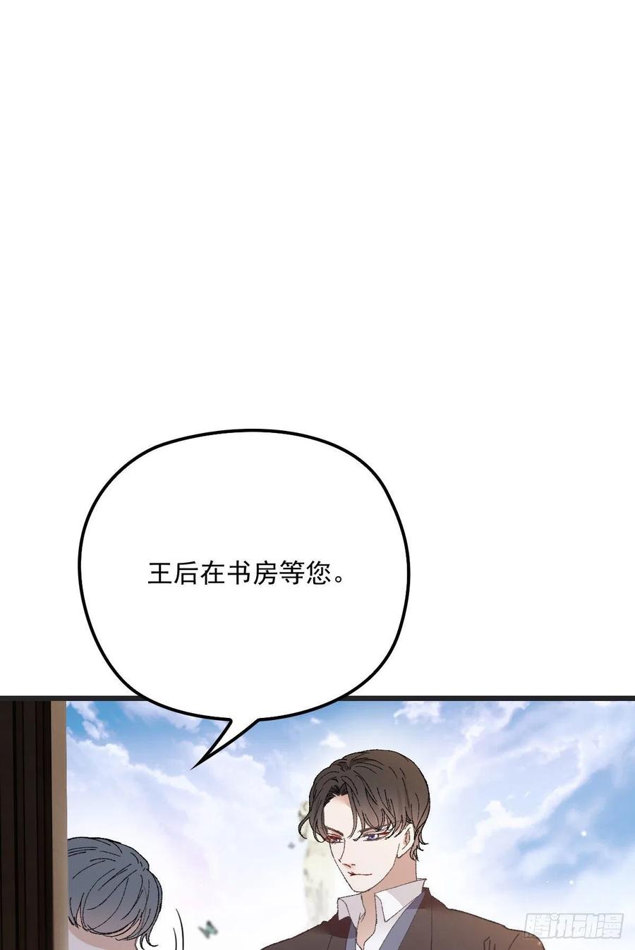 第一百三十四话 有了媳妇忘了娘(1/2)-第137话