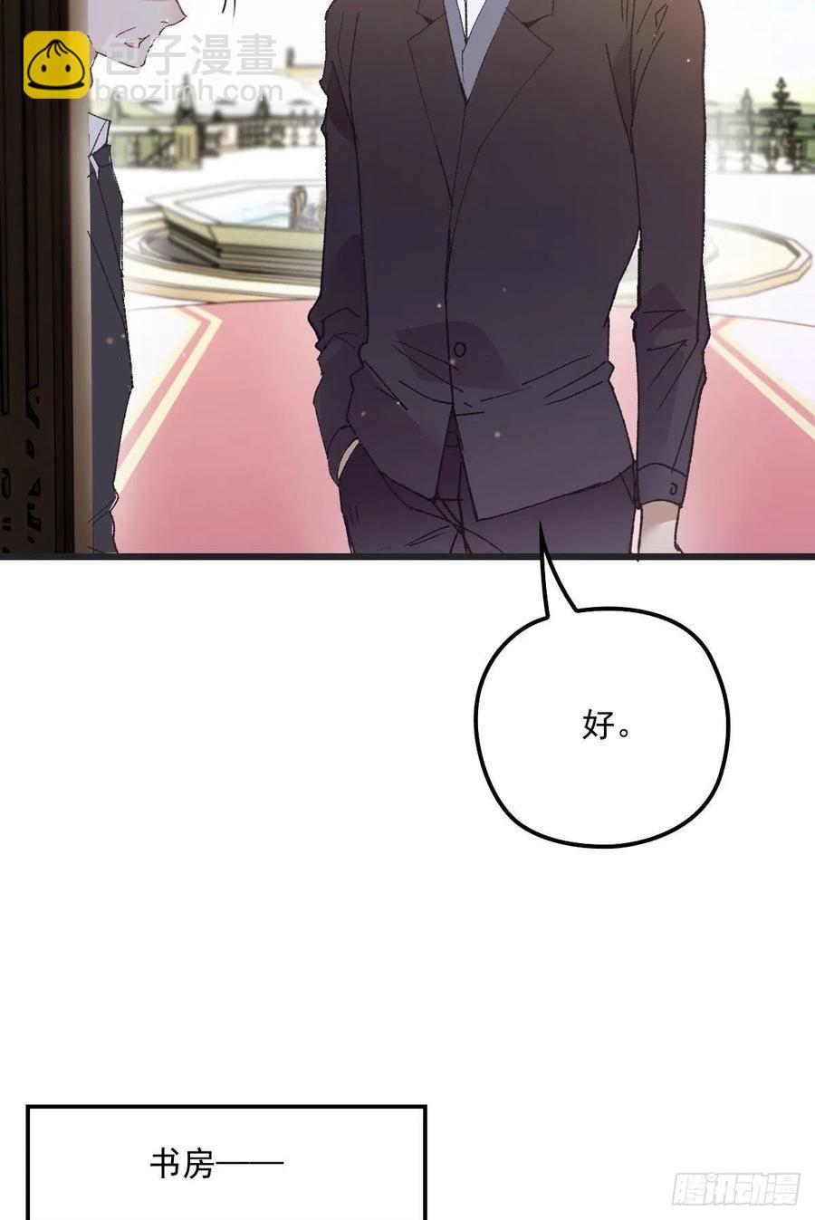 第一百三十四话 有了媳妇忘了娘(1/2)-第137话