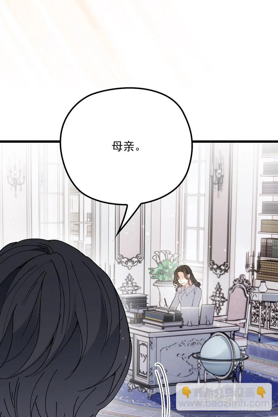 第一百三十四话 有了媳妇忘了娘(1/2)-第137话