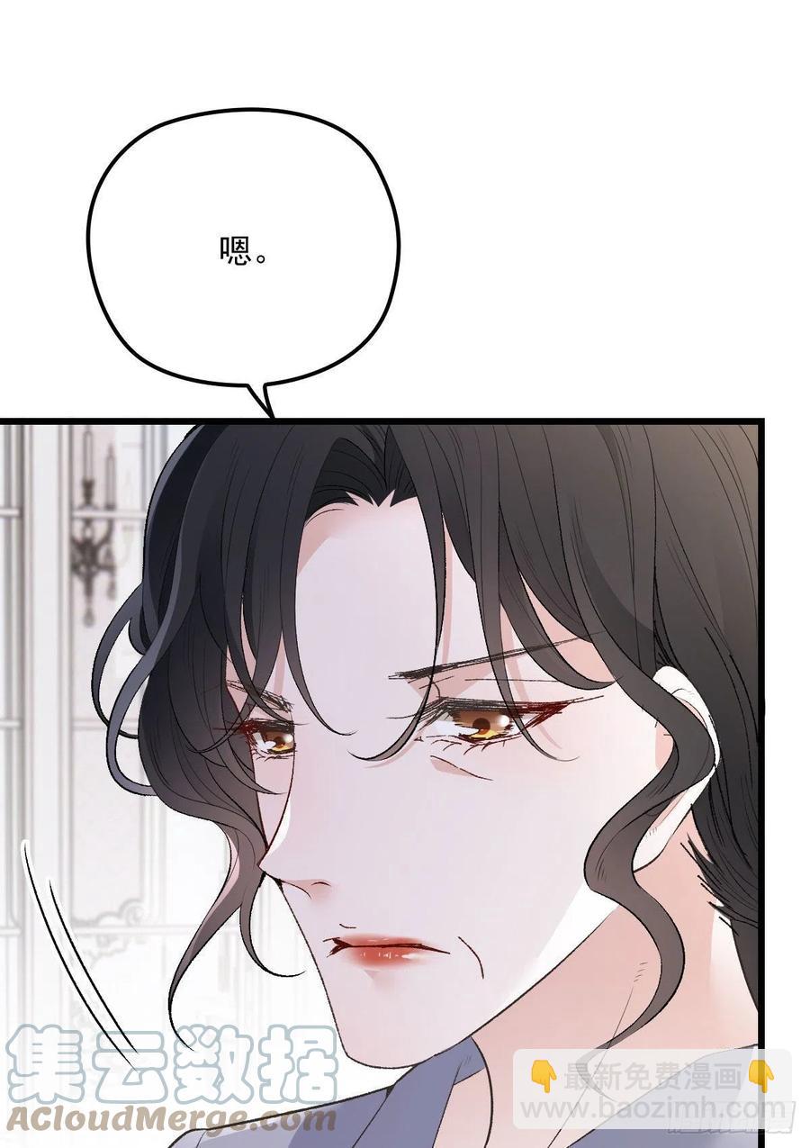 第一百三十四话 有了媳妇忘了娘(1/2)-第137话