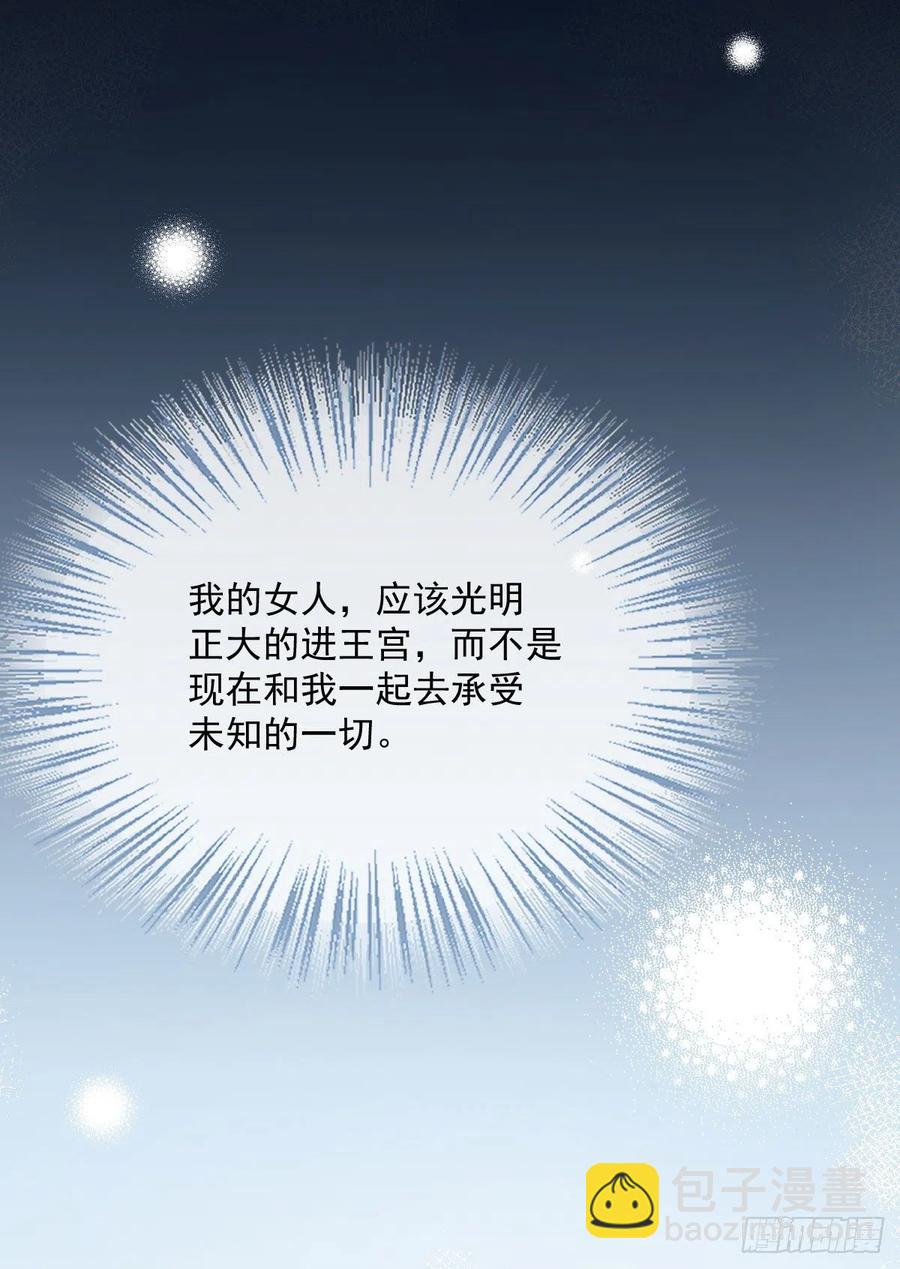 第一百三十四话 有了媳妇忘了娘(1/2)-第137话
