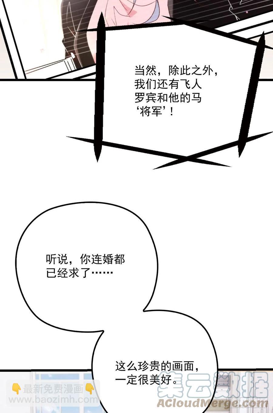 第一百三十四话 有了媳妇忘了娘(1/2)-第137话