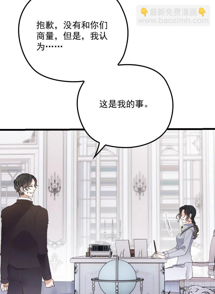 第一百三十四话 有了媳妇忘了娘(1/2)-第137话