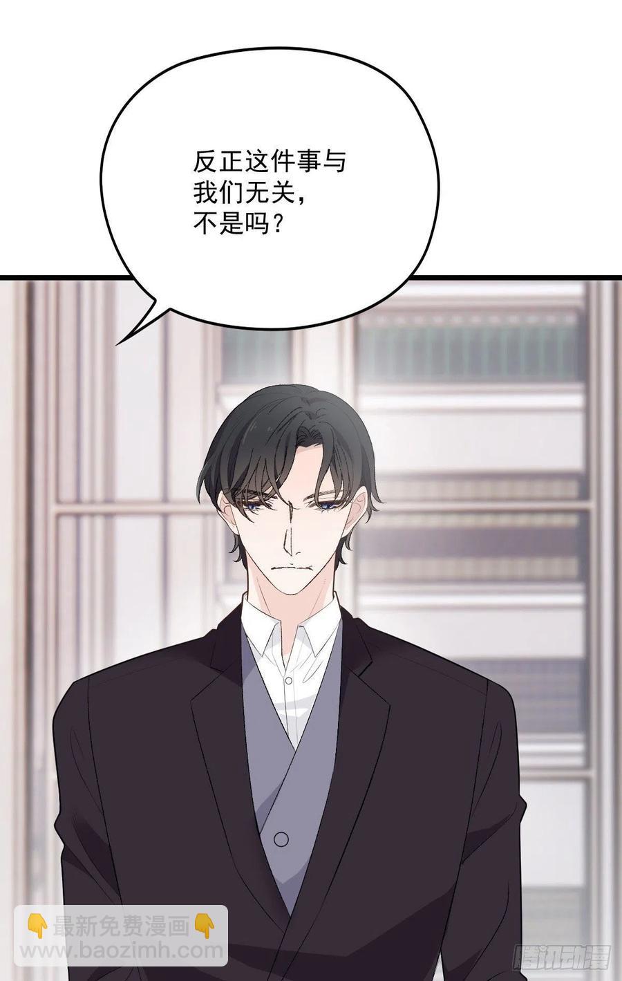 第一百三十四话 有了媳妇忘了娘(1/2)-第137话
