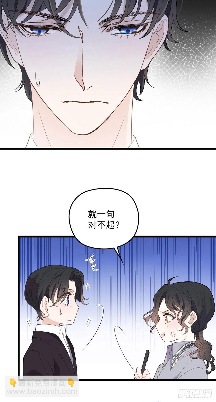 第一百三十四话 有了媳妇忘了娘(1/2)-第137话