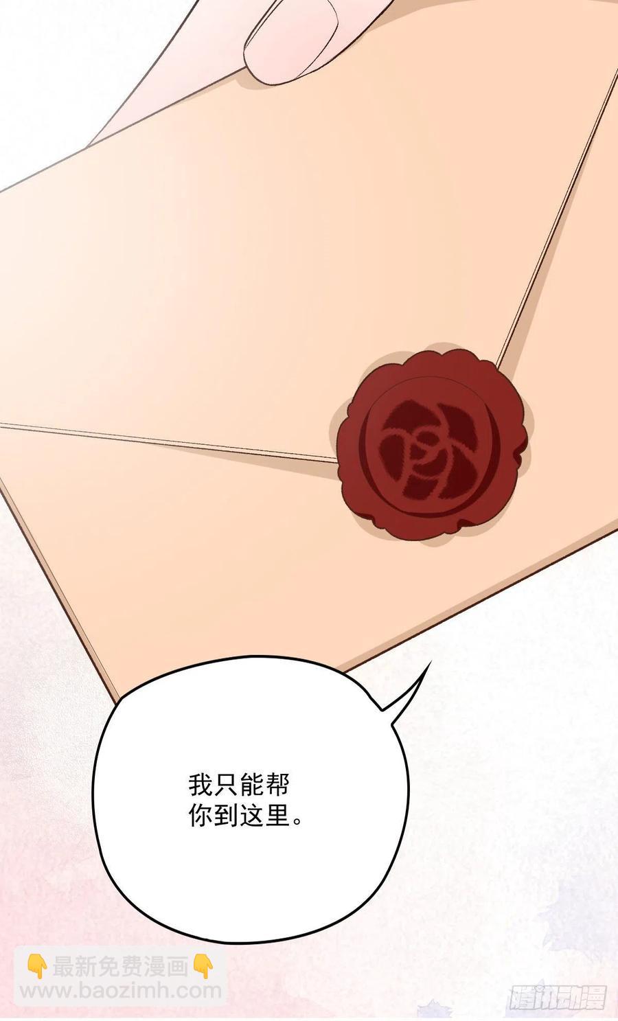 第一百三十四话 有了媳妇忘了娘(1/2)-第137话