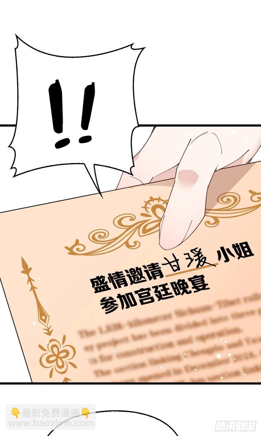第一百三十四话 有了媳妇忘了娘(1/2)-第137话