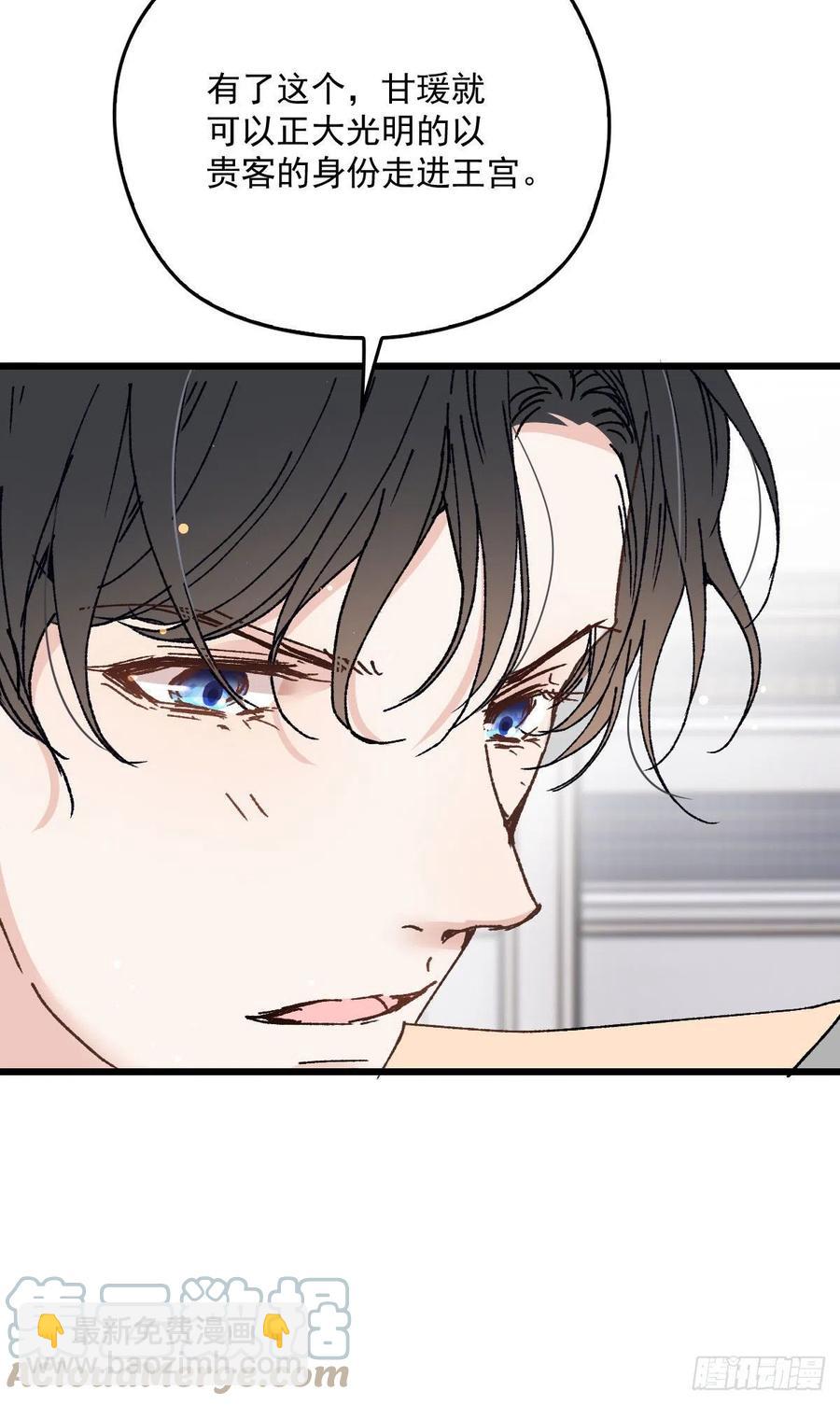 第一百三十四话 有了媳妇忘了娘(1/2)-第137话