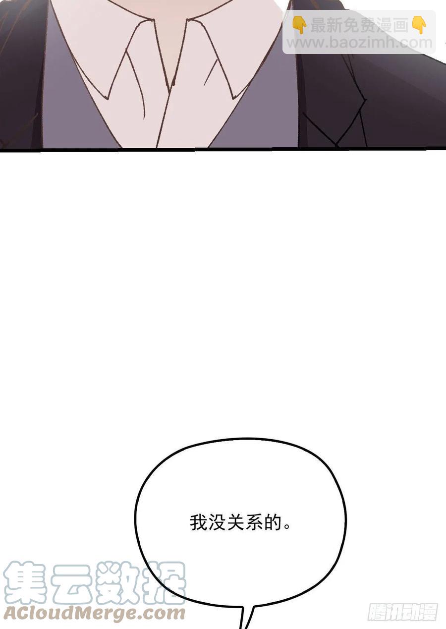 第一百三十四话 有了媳妇忘了娘(1/2)-第137话