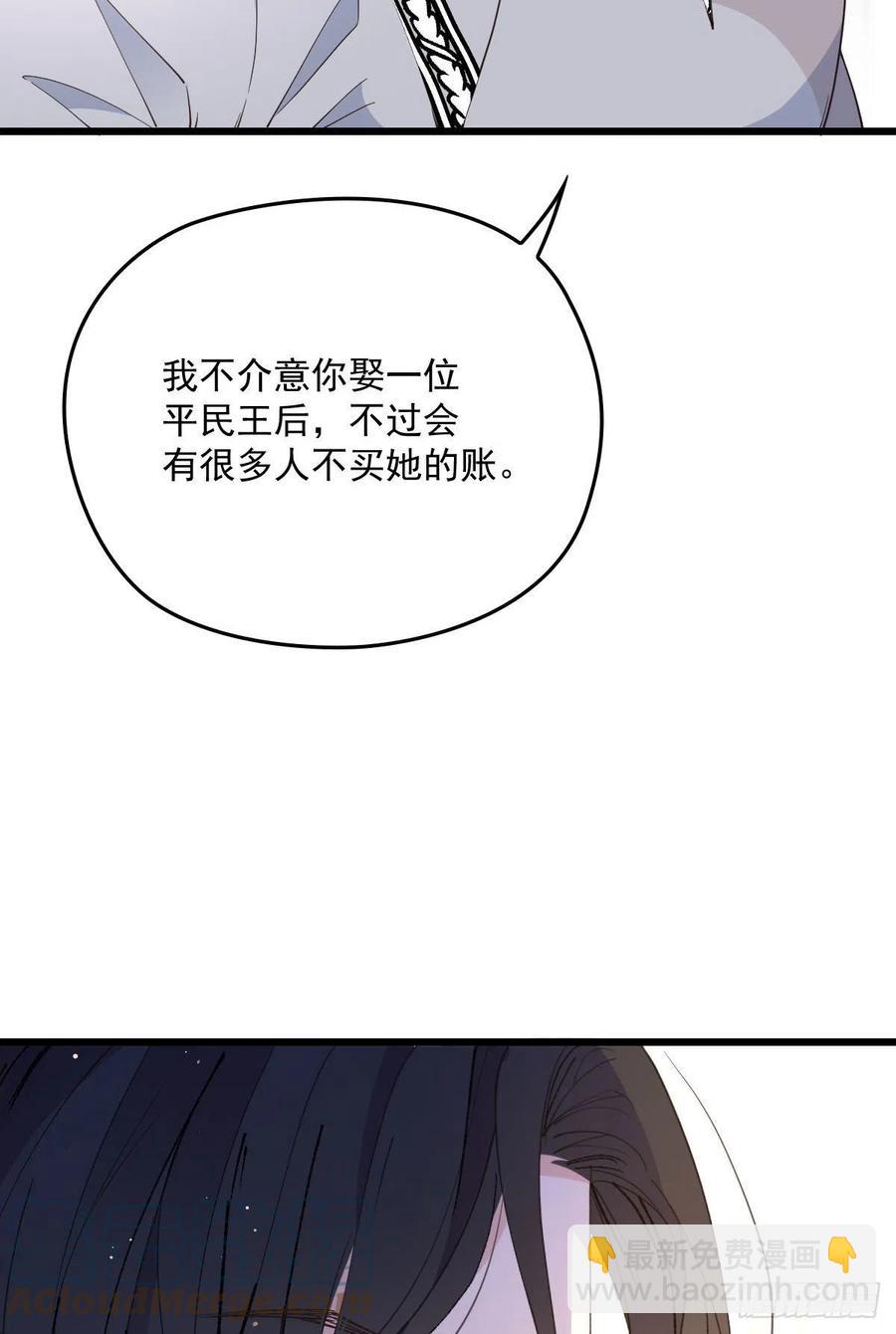 第一百三十四话 有了媳妇忘了娘(1/2)-第137话