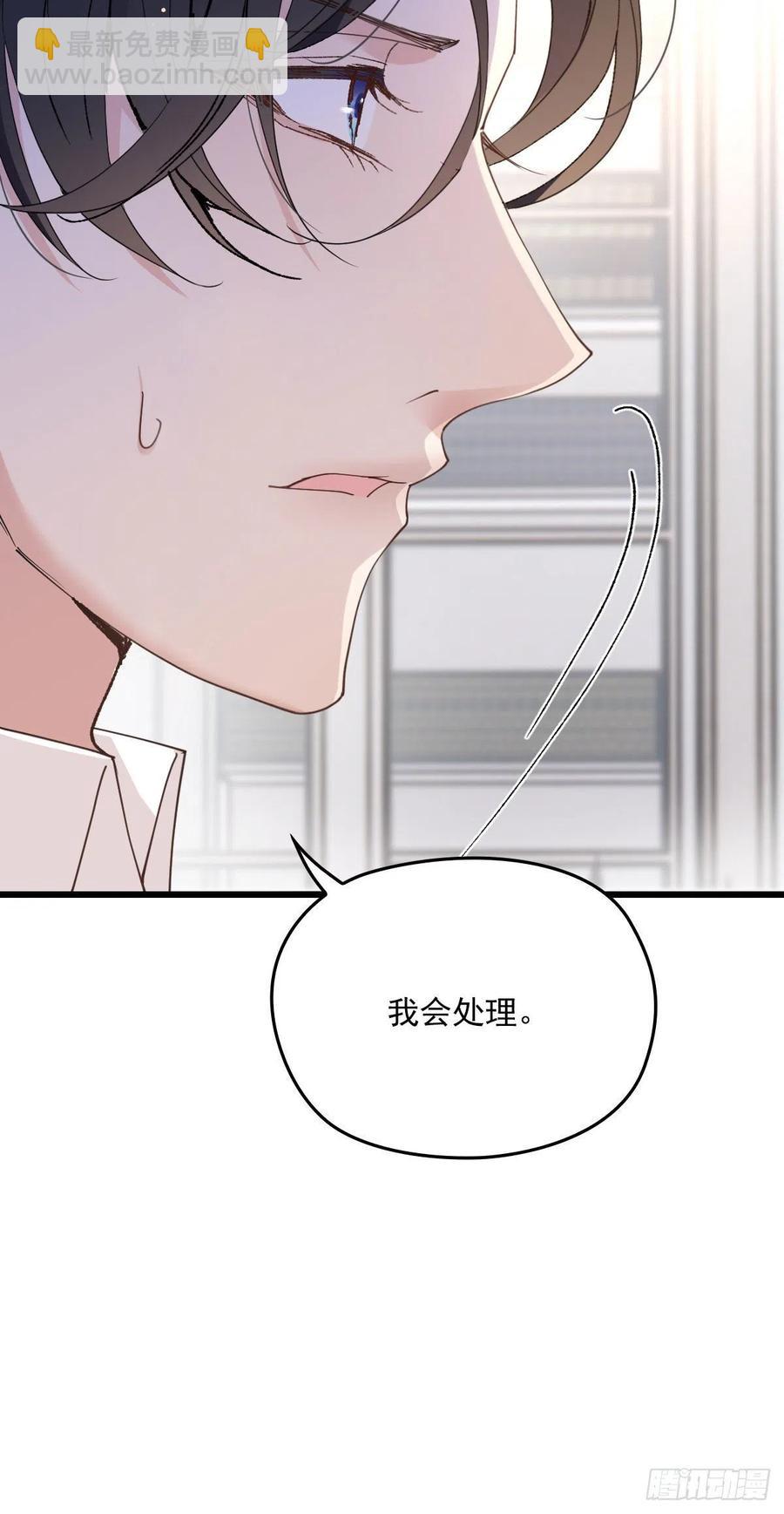 第一百三十四话 有了媳妇忘了娘(1/2)-第137话