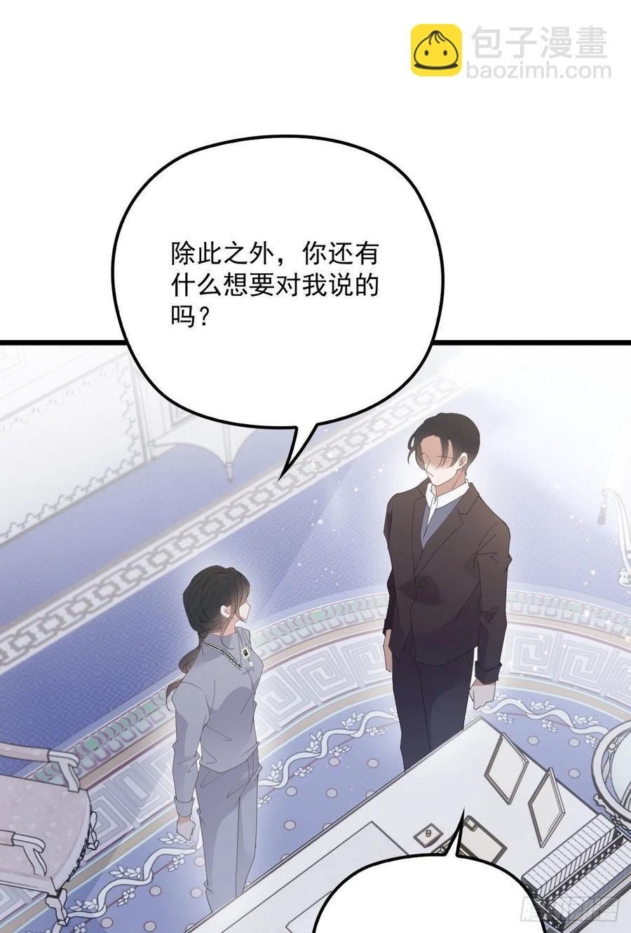 第一百三十四话 有了媳妇忘了娘(1/2)-第137话