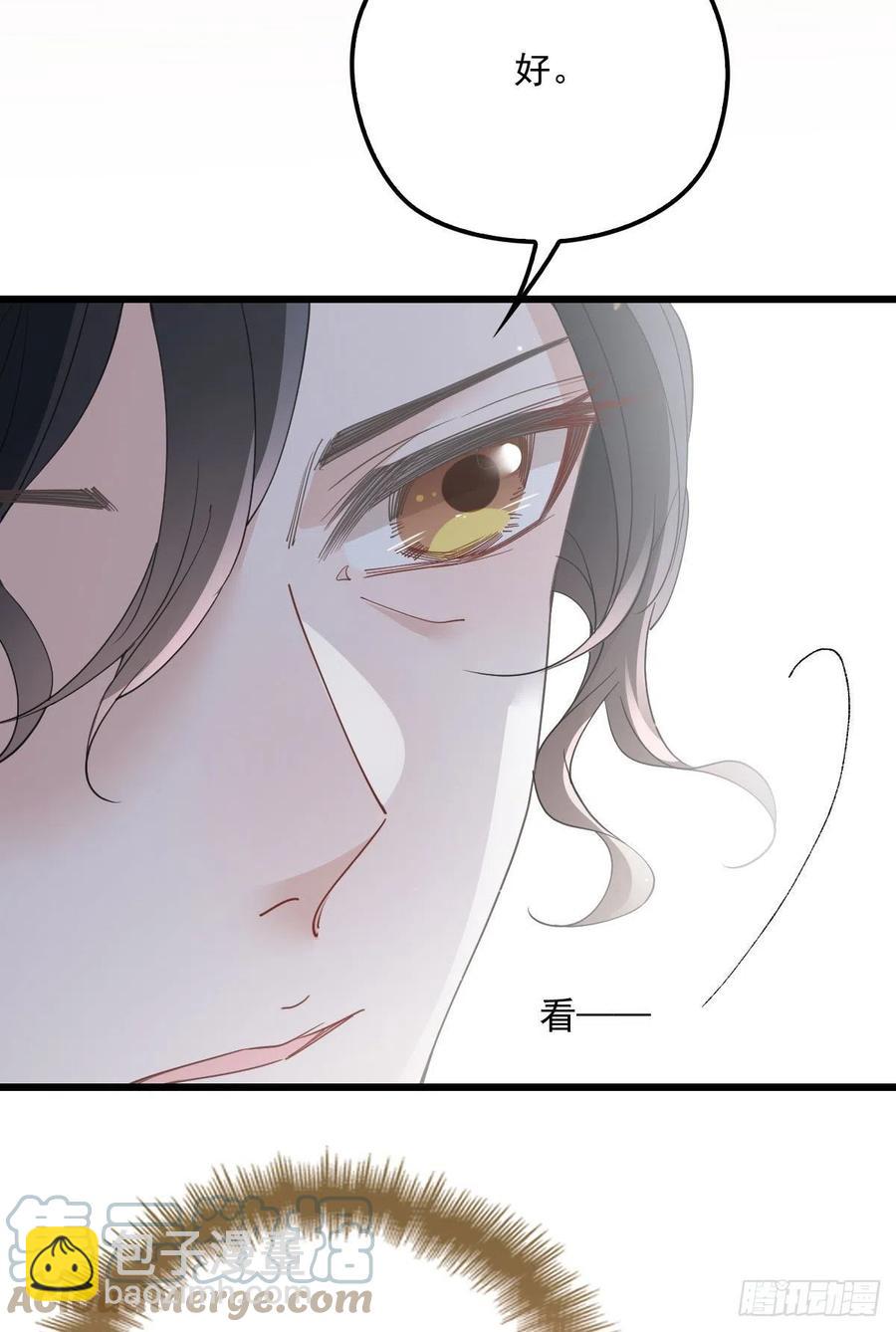 第一百三十四话 有了媳妇忘了娘(1/2)-第137话
