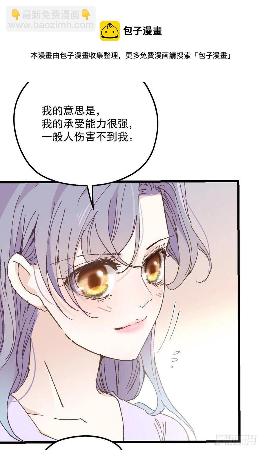 第一百三十四话 有了媳妇忘了娘(1/2)-第137话