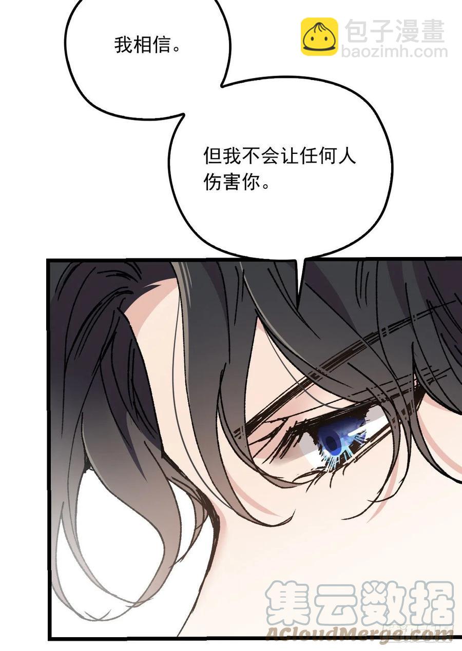 第一百三十四话 有了媳妇忘了娘(1/2)-第137话