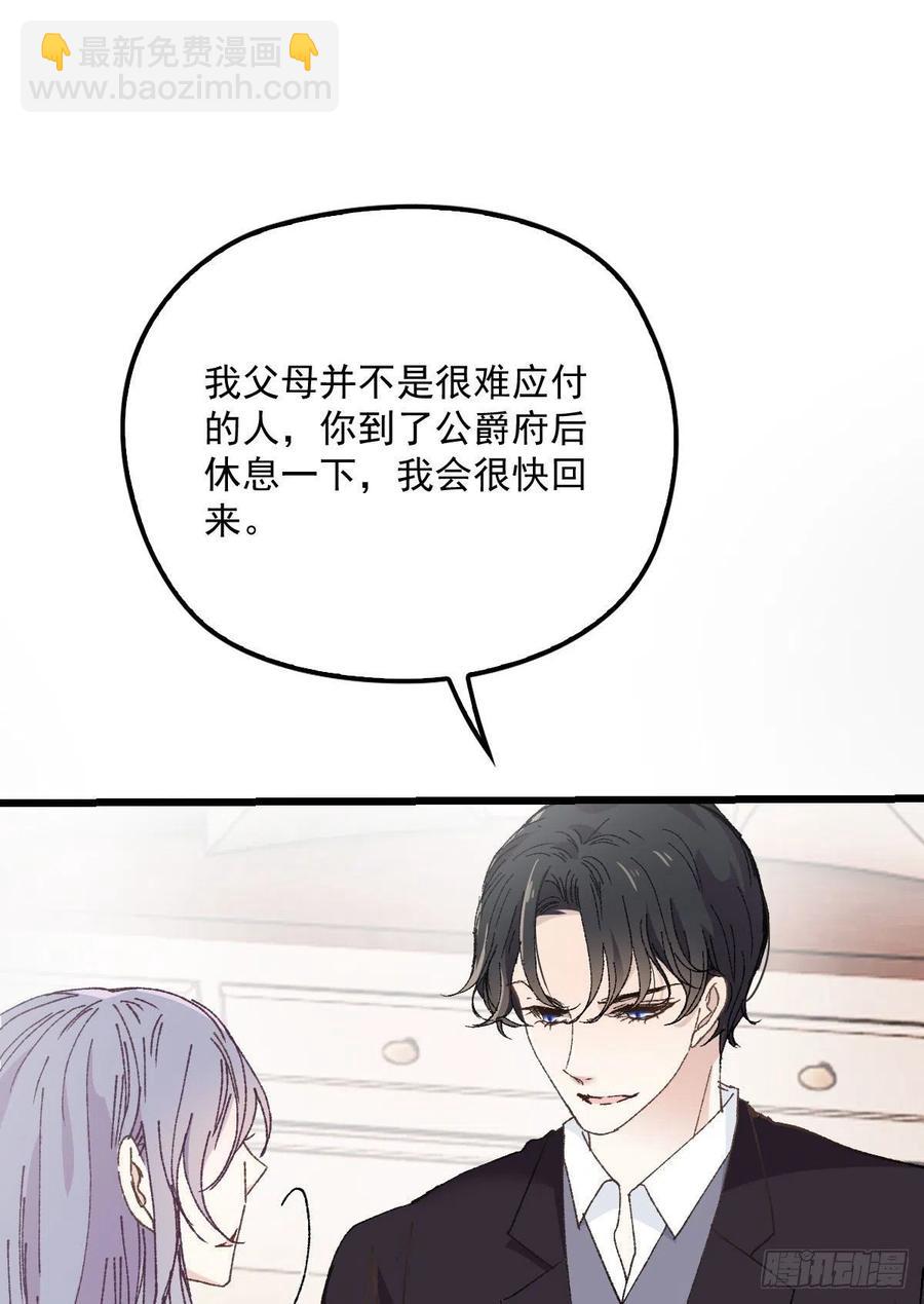 第一百三十四话 有了媳妇忘了娘(1/2)-第137话