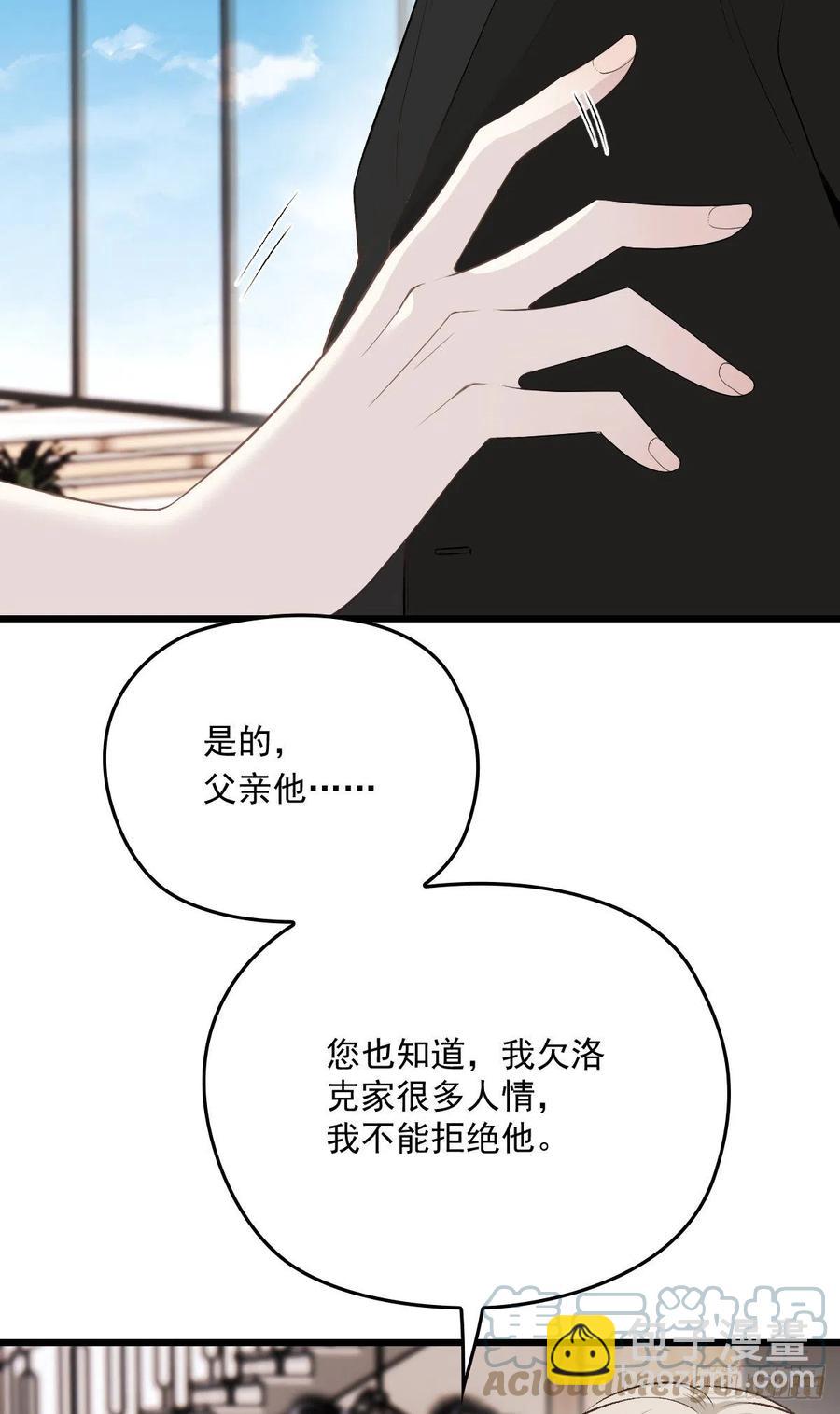 第一百三十六话 她的男人必须死-第139话