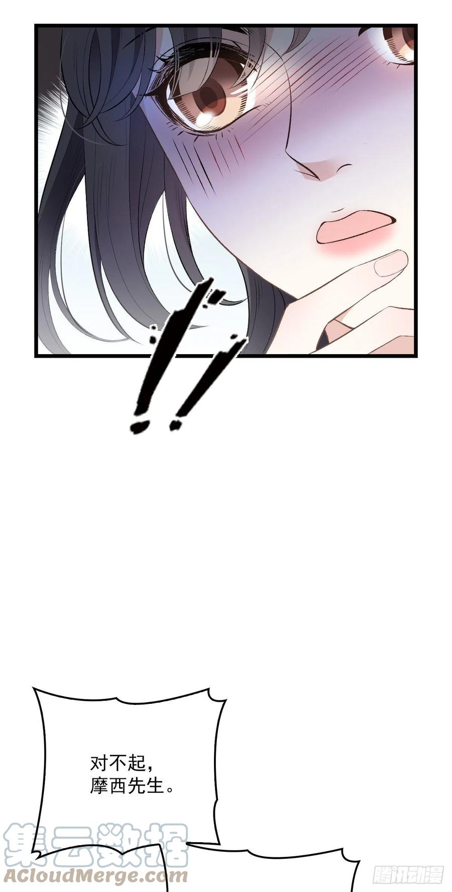 第一百三十六话 她的男人必须死-第139话